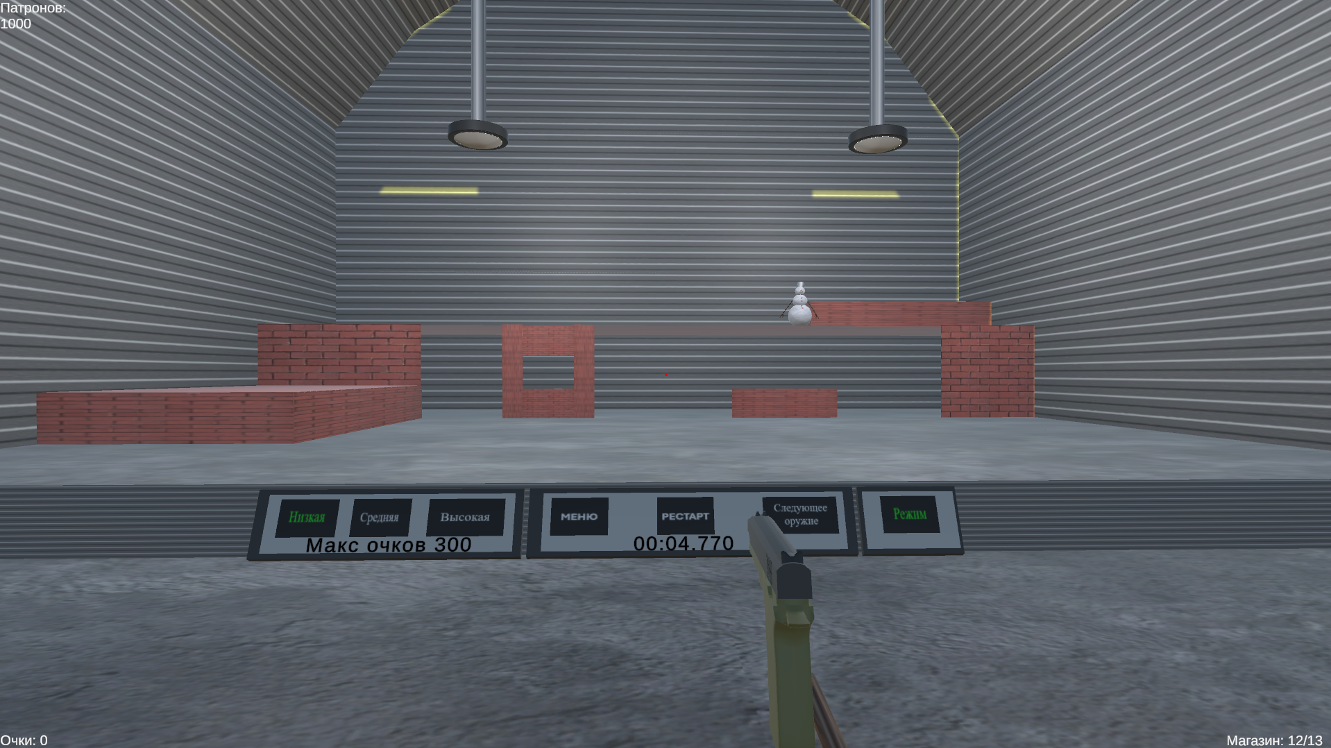 Лаб Аим — screenshot 2