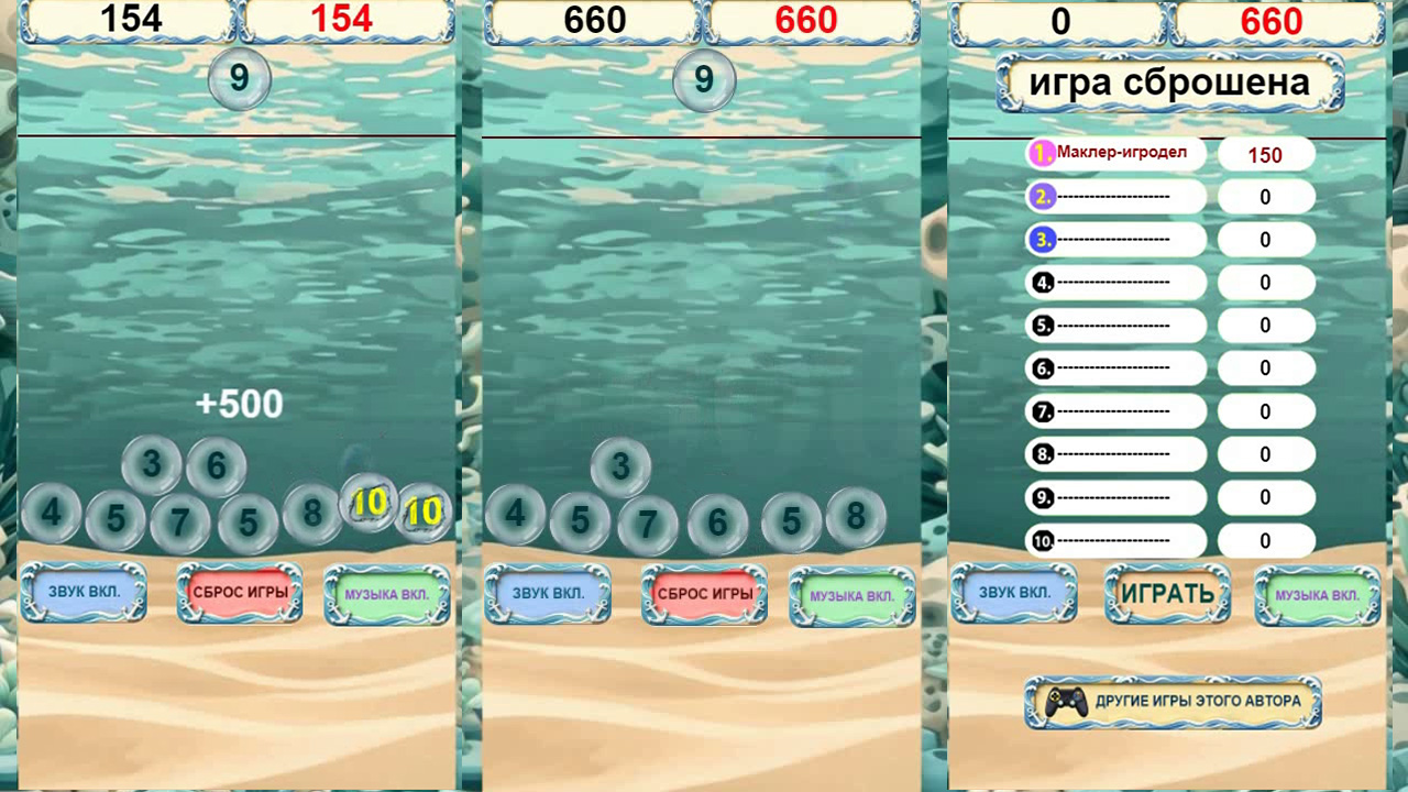 Пузырьки — screenshot 1