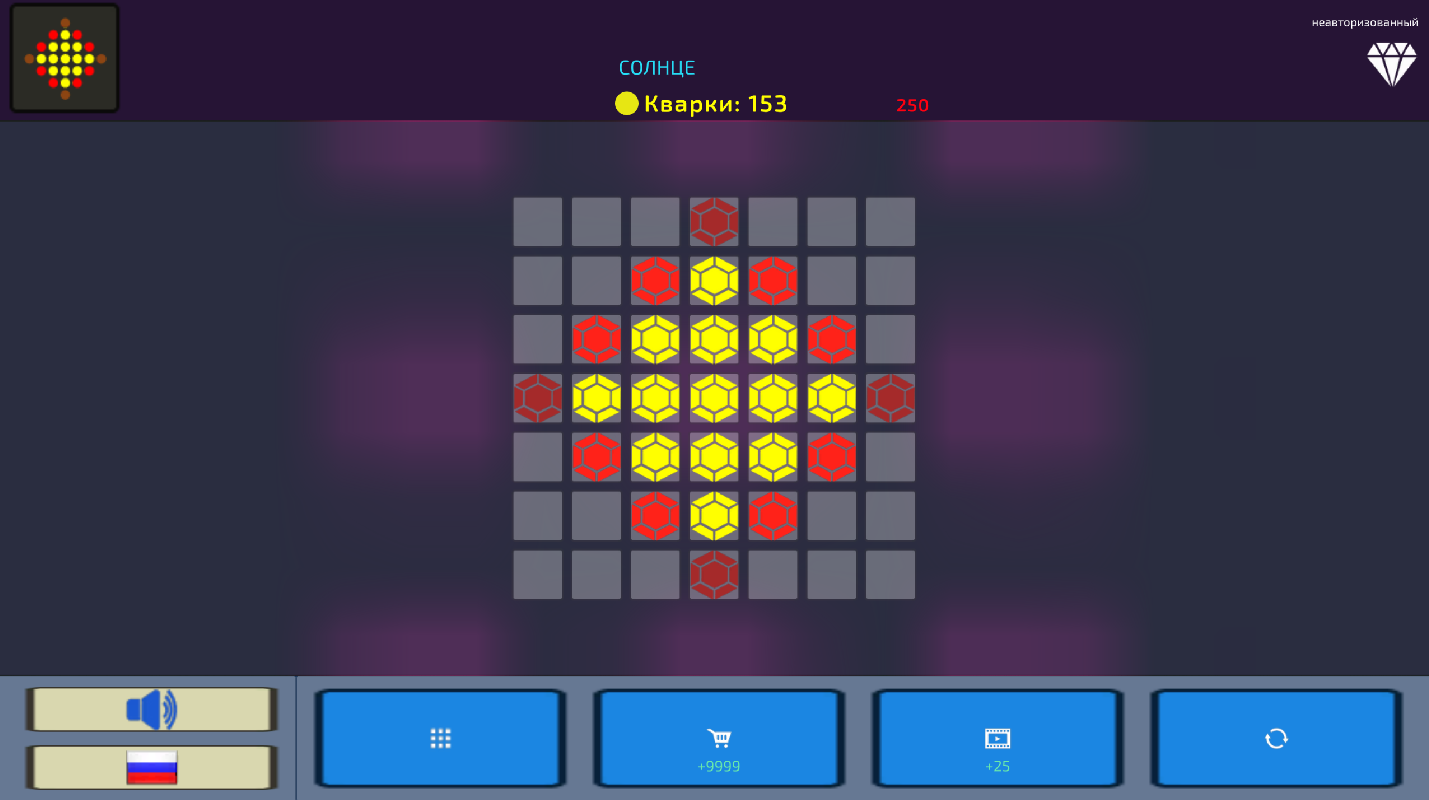 Магия кристаллов: Изгнание хаоса — screenshot 1