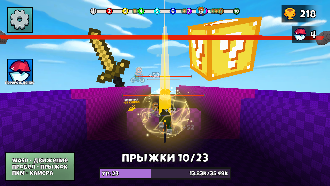 +1 Прыжок на велосипеде — screenshot 3