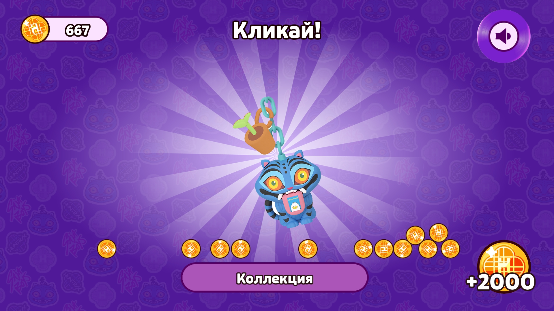 Кей-поп Охотницы на демонов: Коллекция фигурок! — screenshot 3