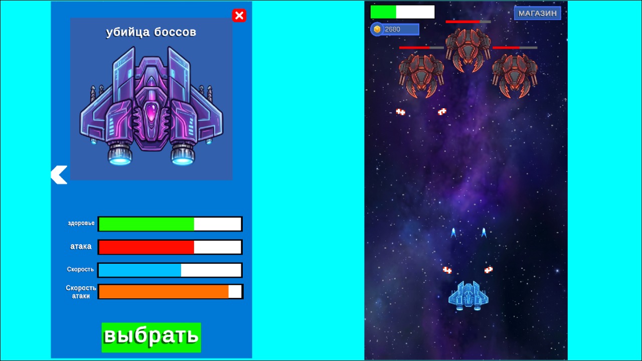 Космические ВОЙНЫ — screenshot 3