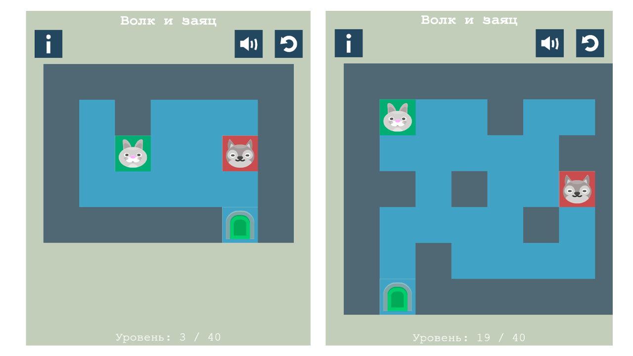 Волк и заяц — screenshot 1