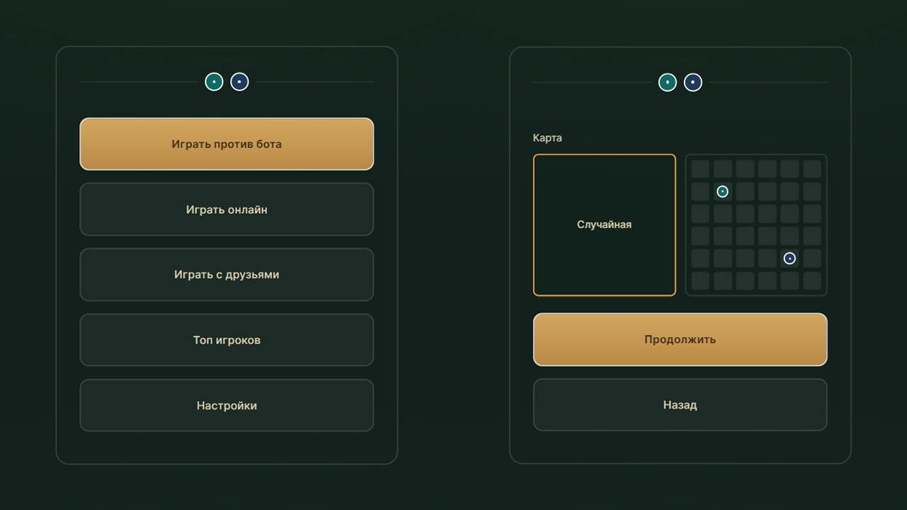 Chain Reaction — screenshot 1