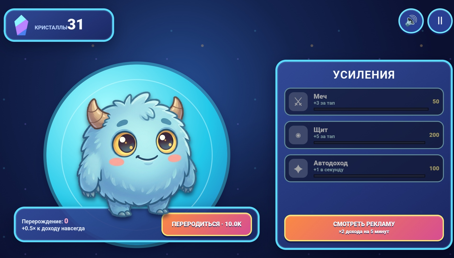 Tap Monster: Эволюция Кликер — screenshot 4