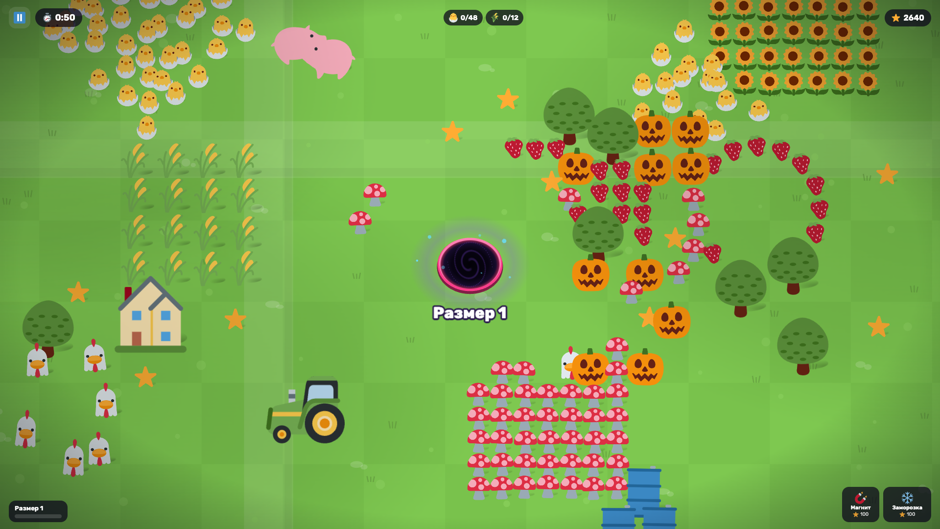 Голодная дыра — screenshot 1
