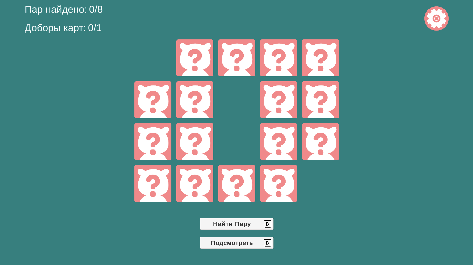 Little Animals: Find a Pair by Memory — screenshot 3
