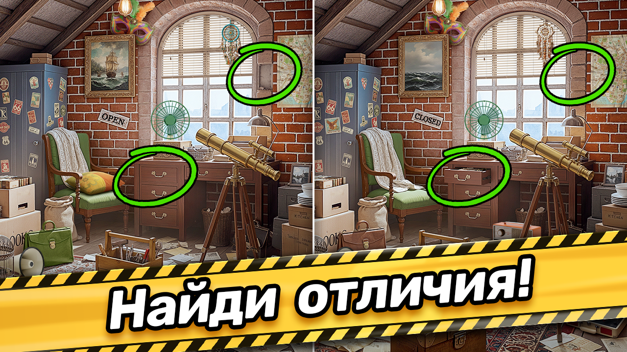 Поиск Предметов: Детективные Истории — screenshot 4