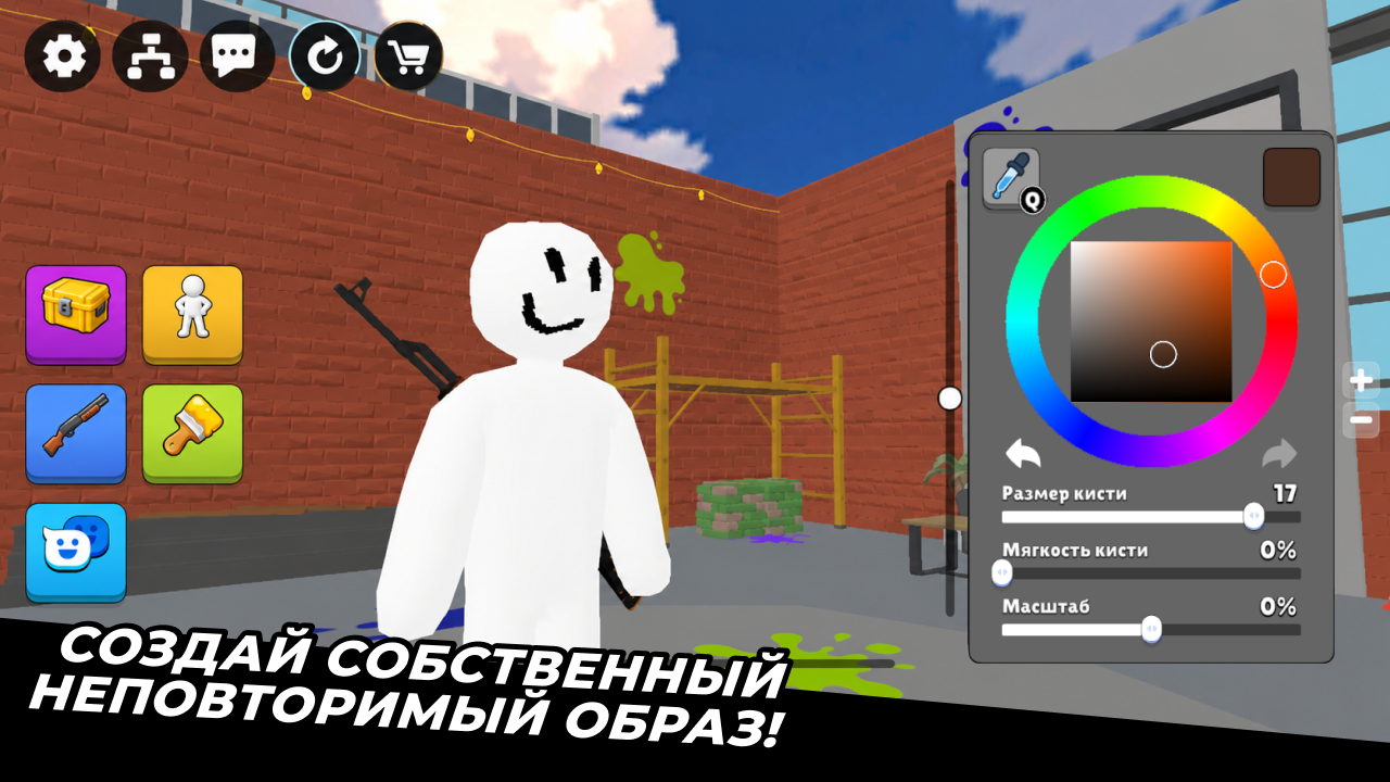 Рисуй и ищи! (Онлайн) — screenshot 3