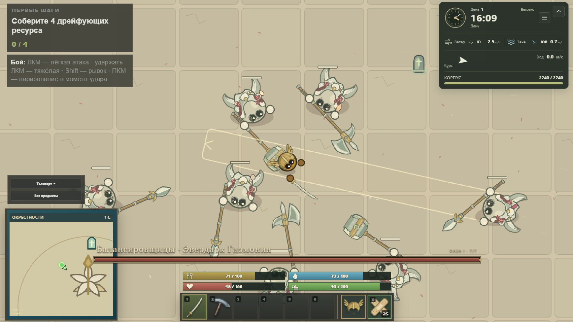 Raft Souls — screenshot 4