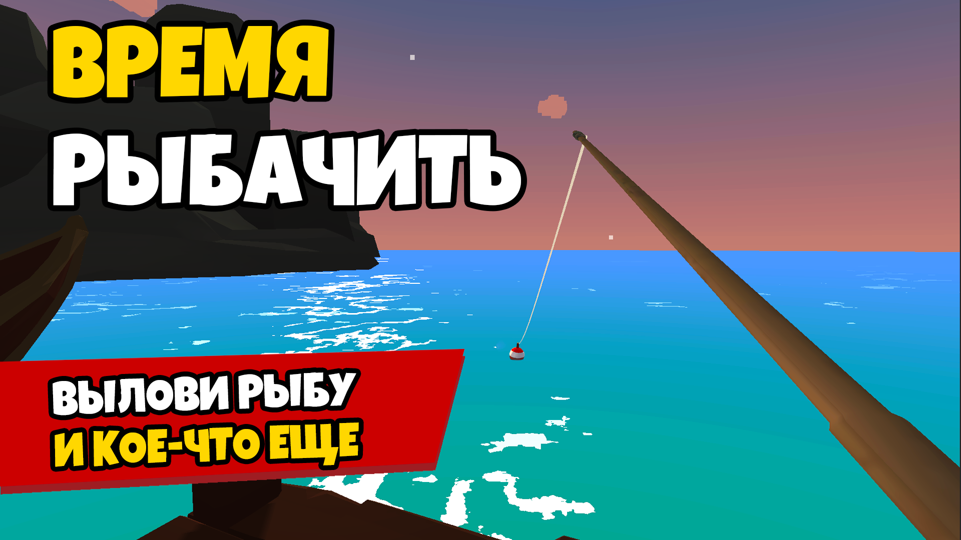 Спаси остров 67: Симулятор уборки — screenshot 7
