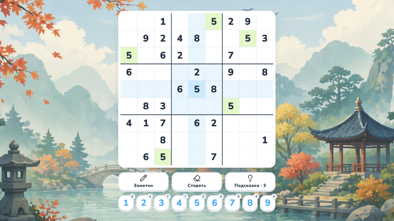 Судоку - Тематический — screenshot 3