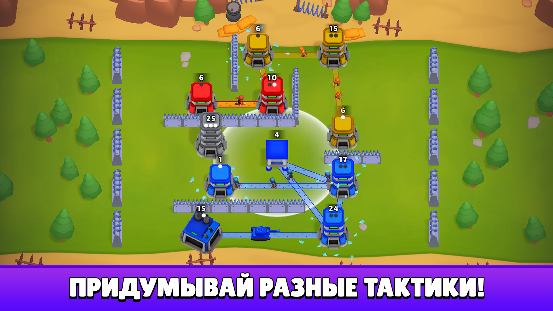 Линия Контроля — screenshot 2