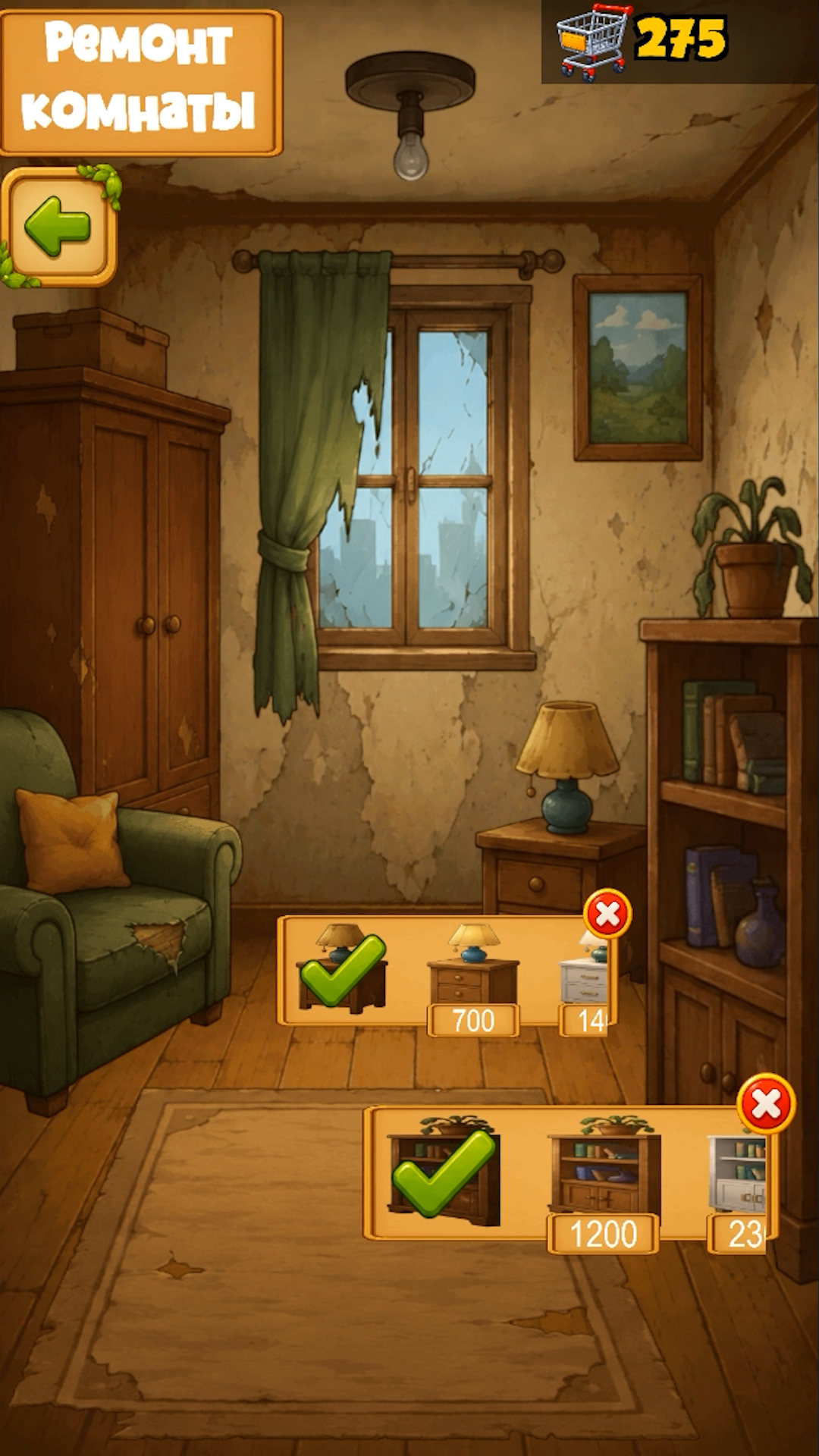 Dream Repair: Merge and Order screenshot 5