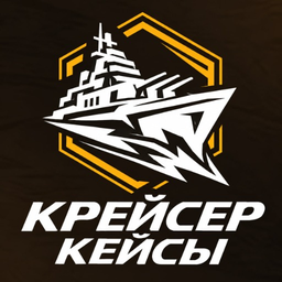 Крейсер Кейсы