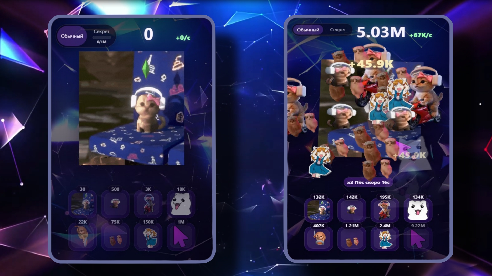Лайк Шопинг Модный Лук: Секретный Уровень — screenshot 1