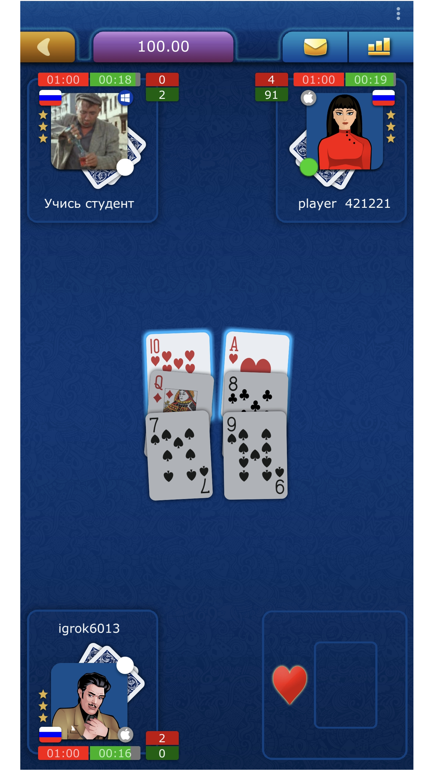 Burkozel screenshot 7