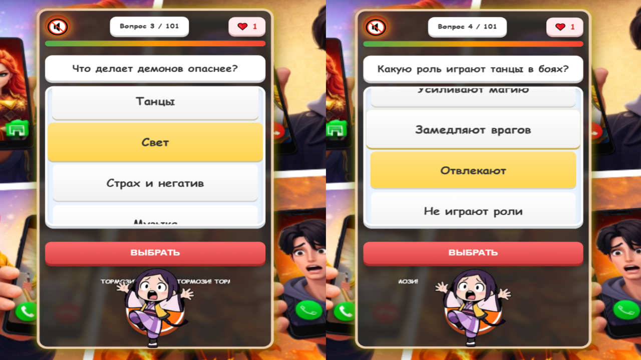 Руми: кейпоп знаток — screenshot 2