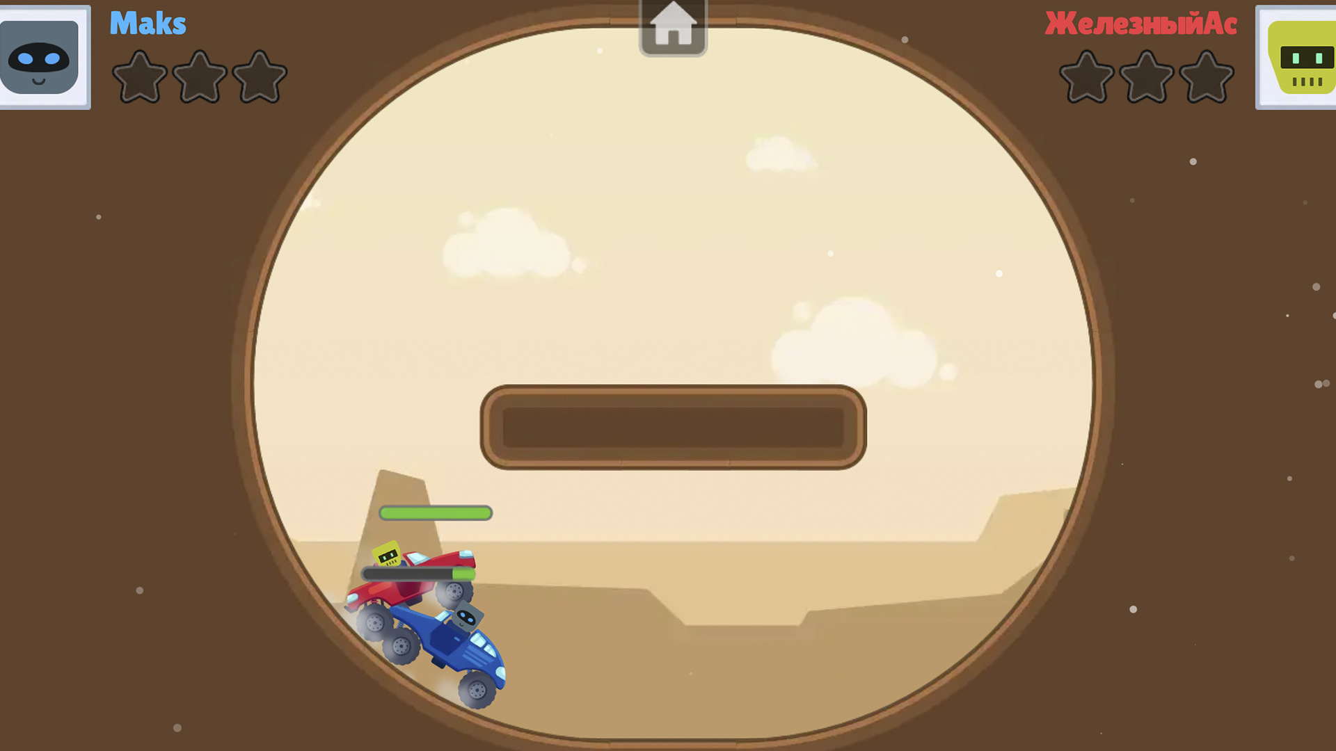 Battle Wheels — screenshot 3