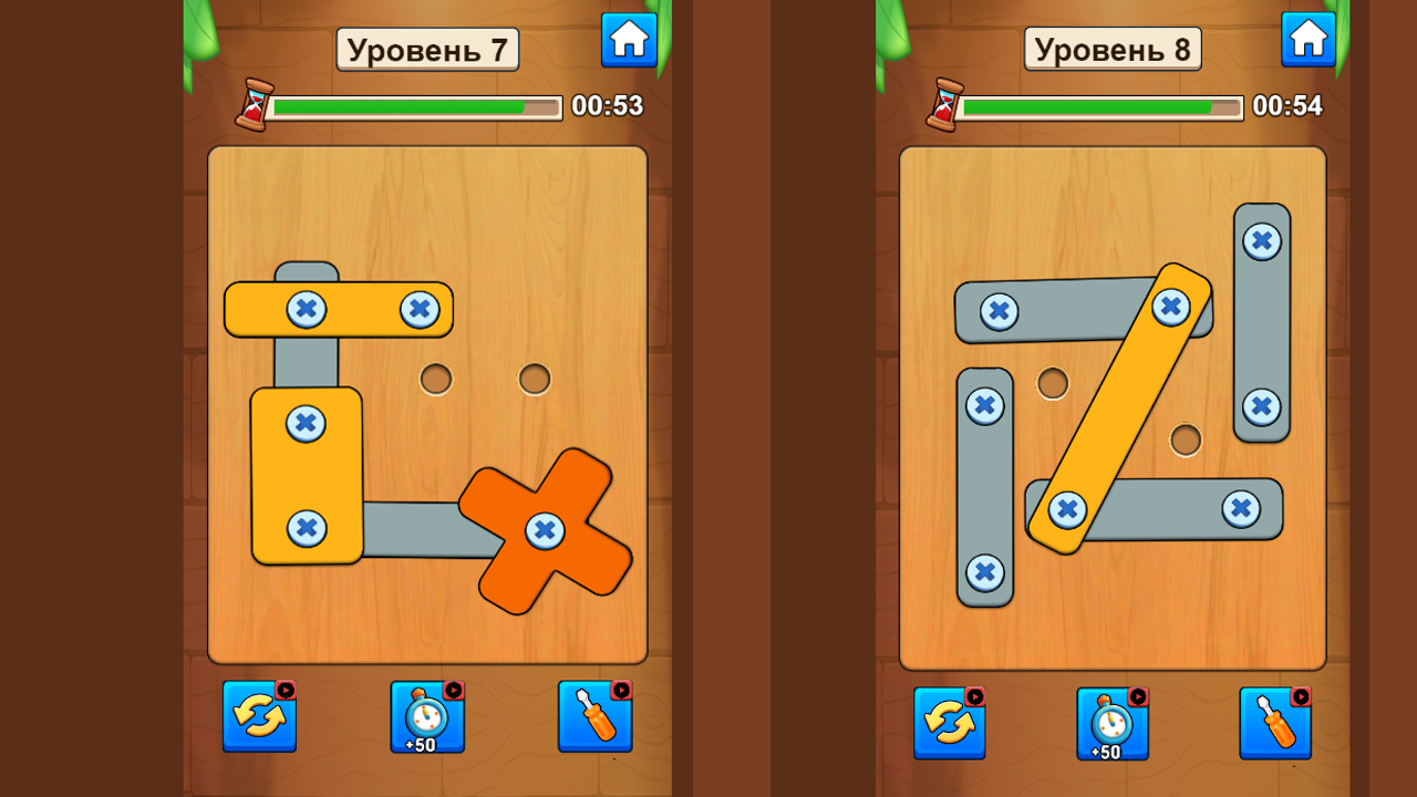 Крути-верти — screenshot 1