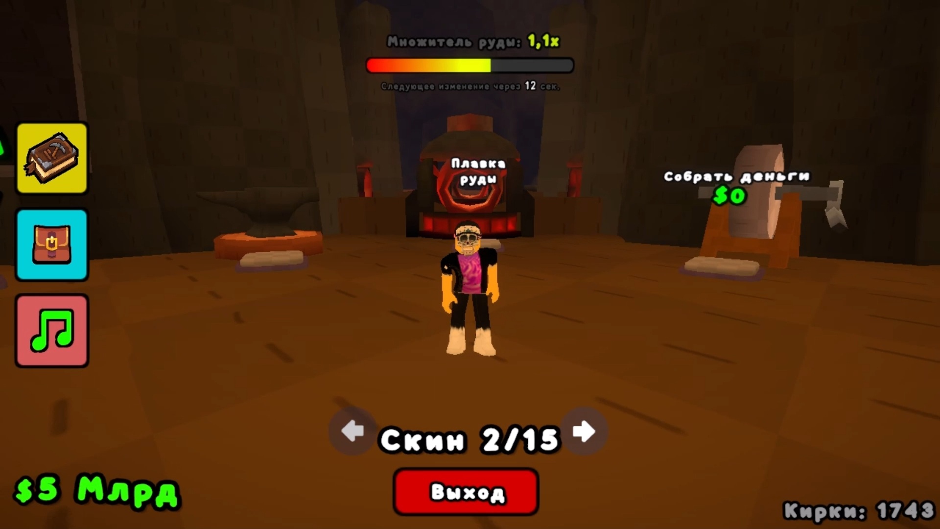 Кирковый Магнат — screenshot 8