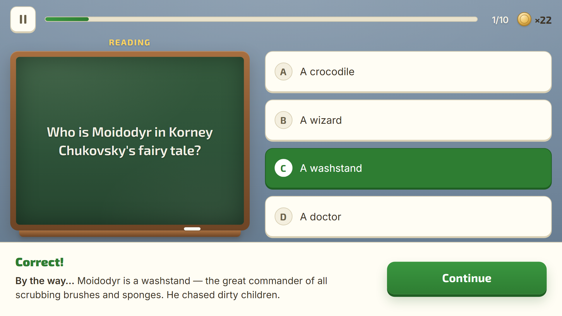 Soviet School Quiz — screenshot 1