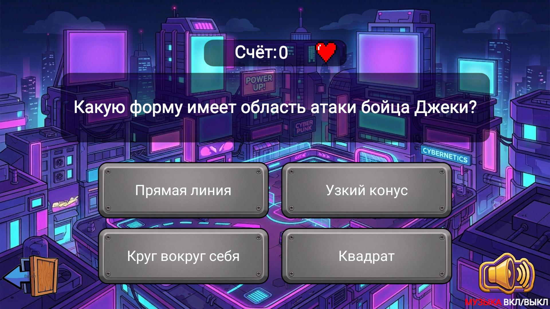 Тест на знание Бравлика — screenshot 4