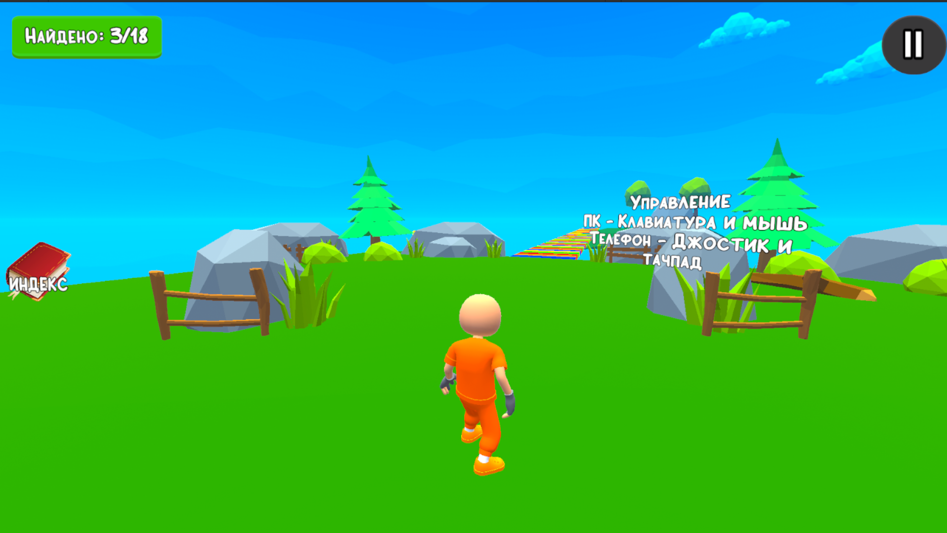 Обби: Найди всех мемов 3D — screenshot 5