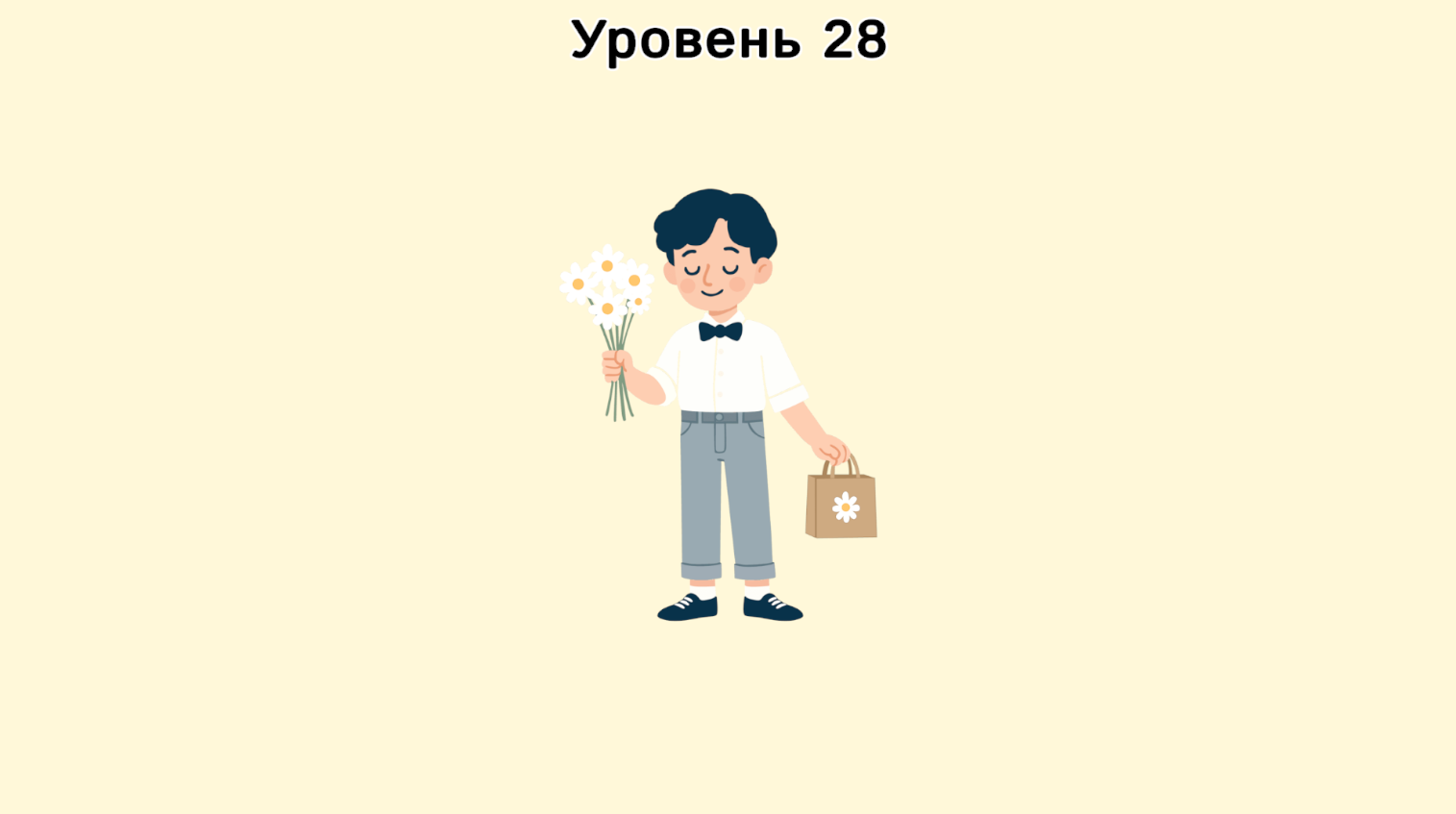 Дорисуй, если сможешь — screenshot 5