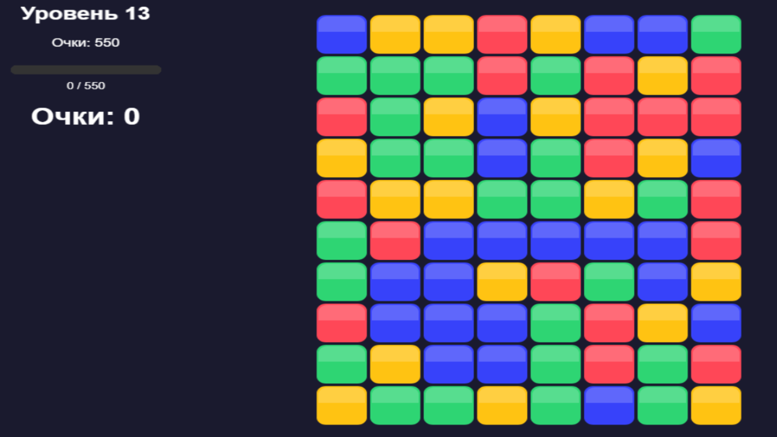 Коллапс — screenshot 1