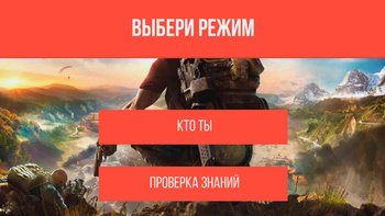 PUBG - кто ты