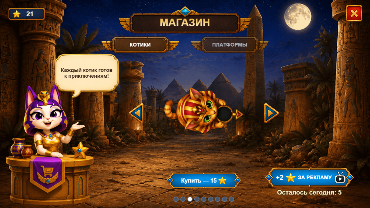 ZUMA Catankhamun — screenshot 5