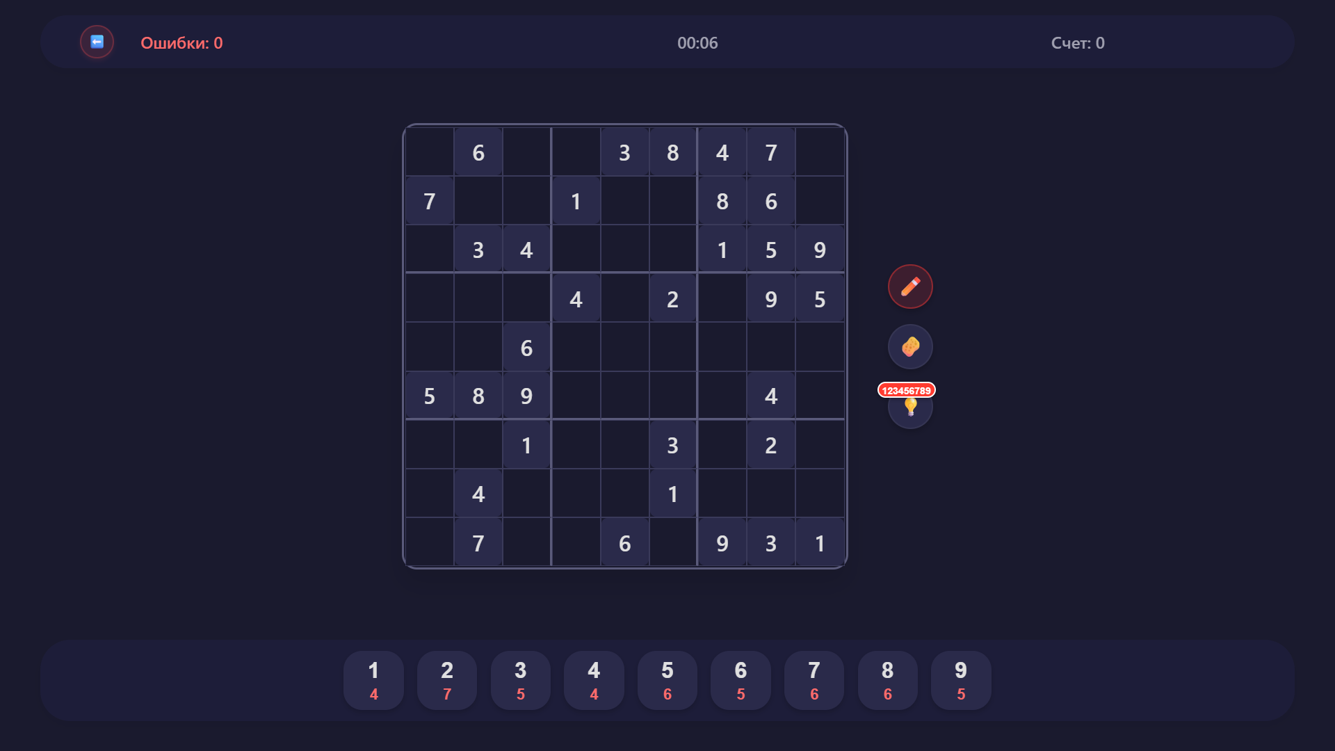 Судоку: Вызов Разуму — screenshot 2