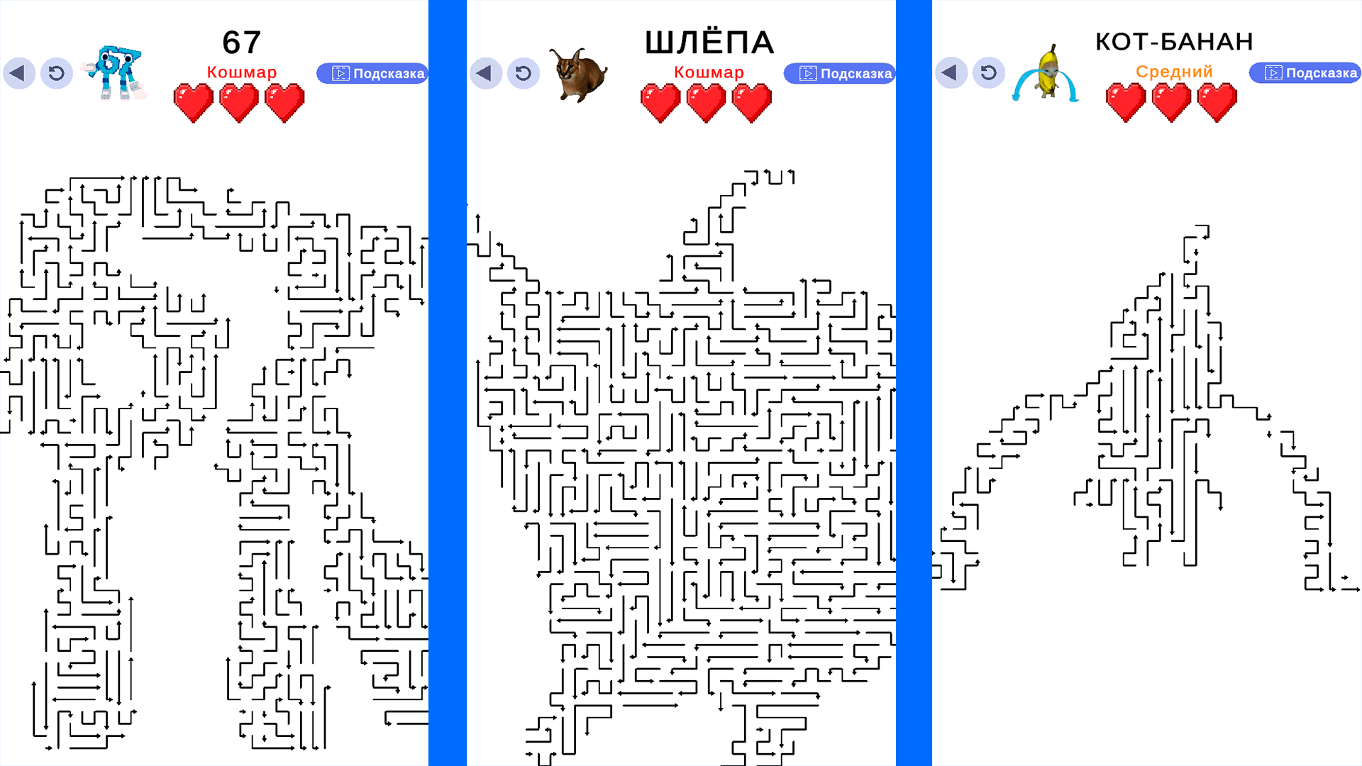 Мем-Стрелки — screenshot 1
