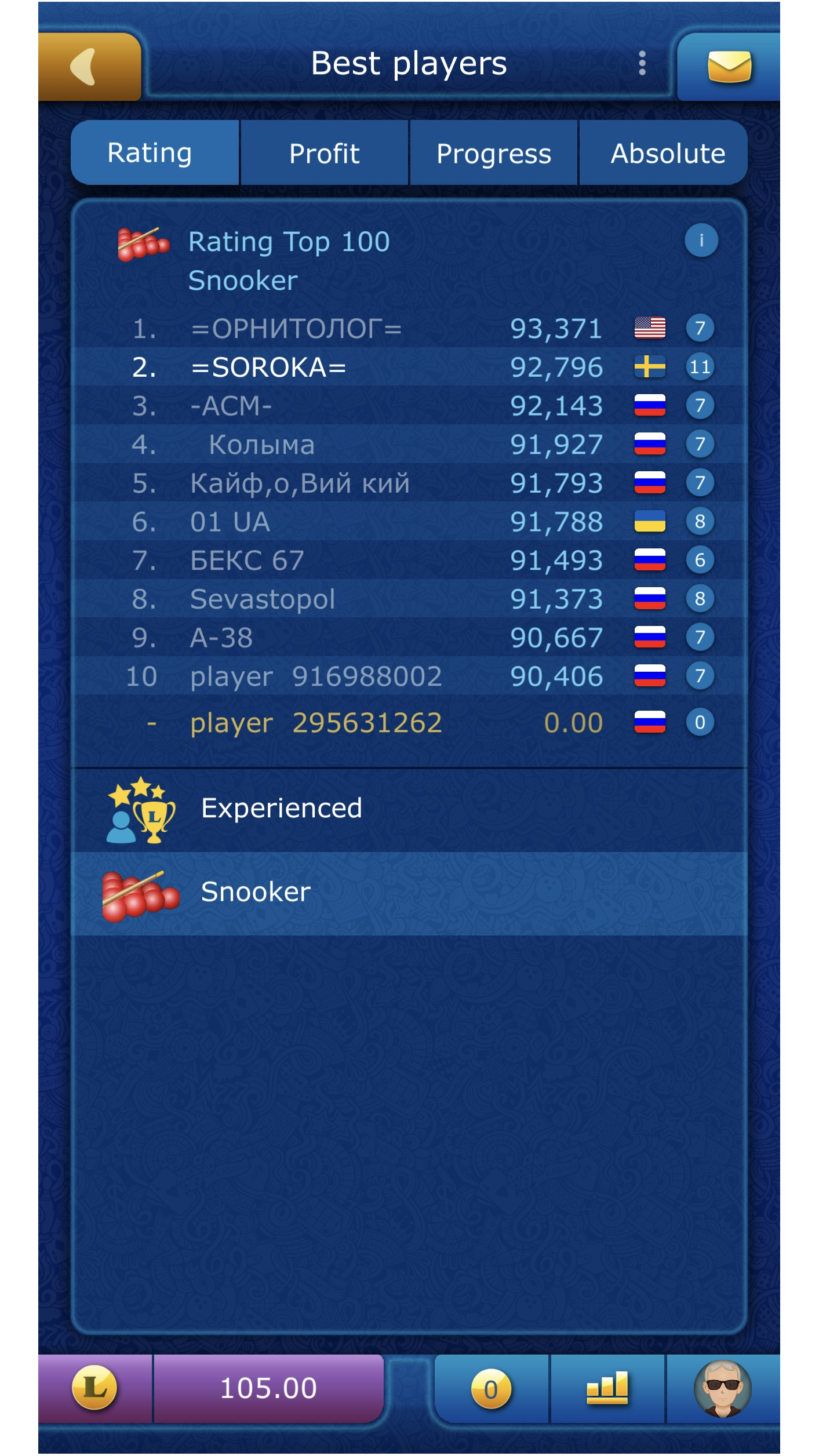 Snooker screenshot 9