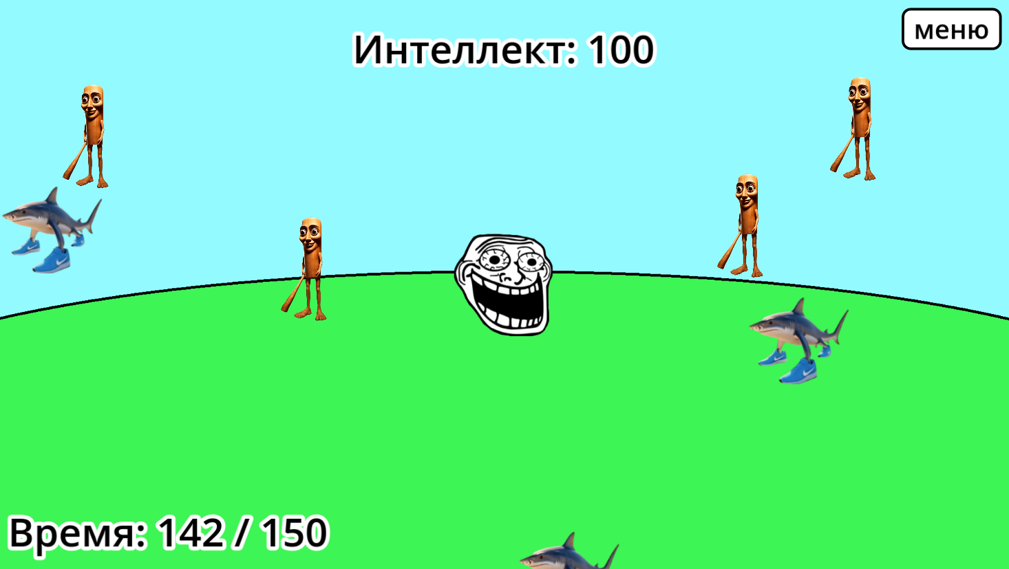 Спаси голову от брейнротов — screenshot 2