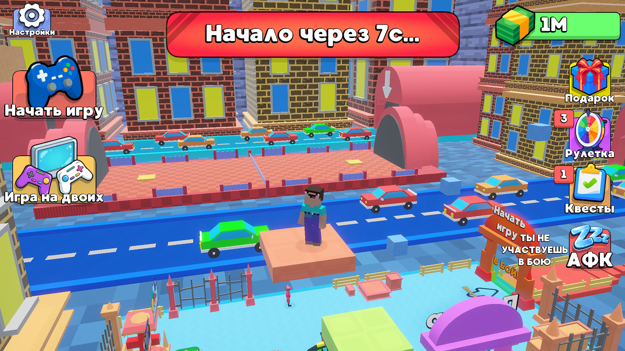 Кинь и Победи: Взрывное Веселье! — screenshot 2