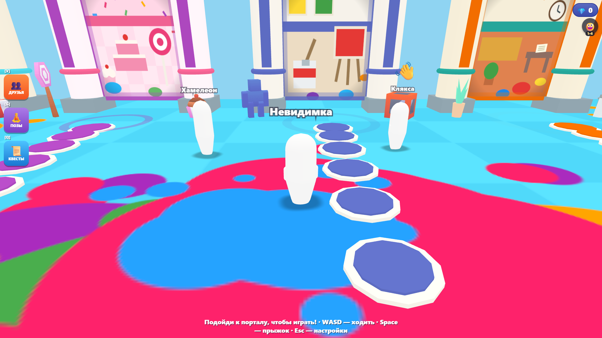 Paint & Hide — screenshot 4