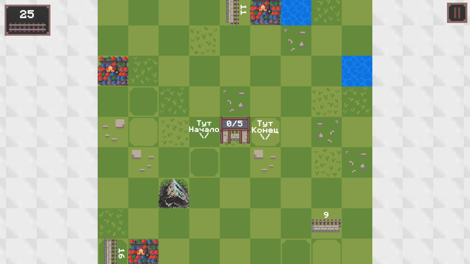 Конечная станция — screenshot 1