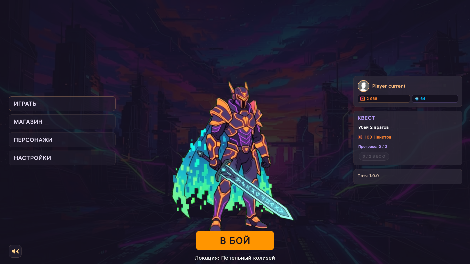 Киберпанк: Битва Карт — screenshot 1