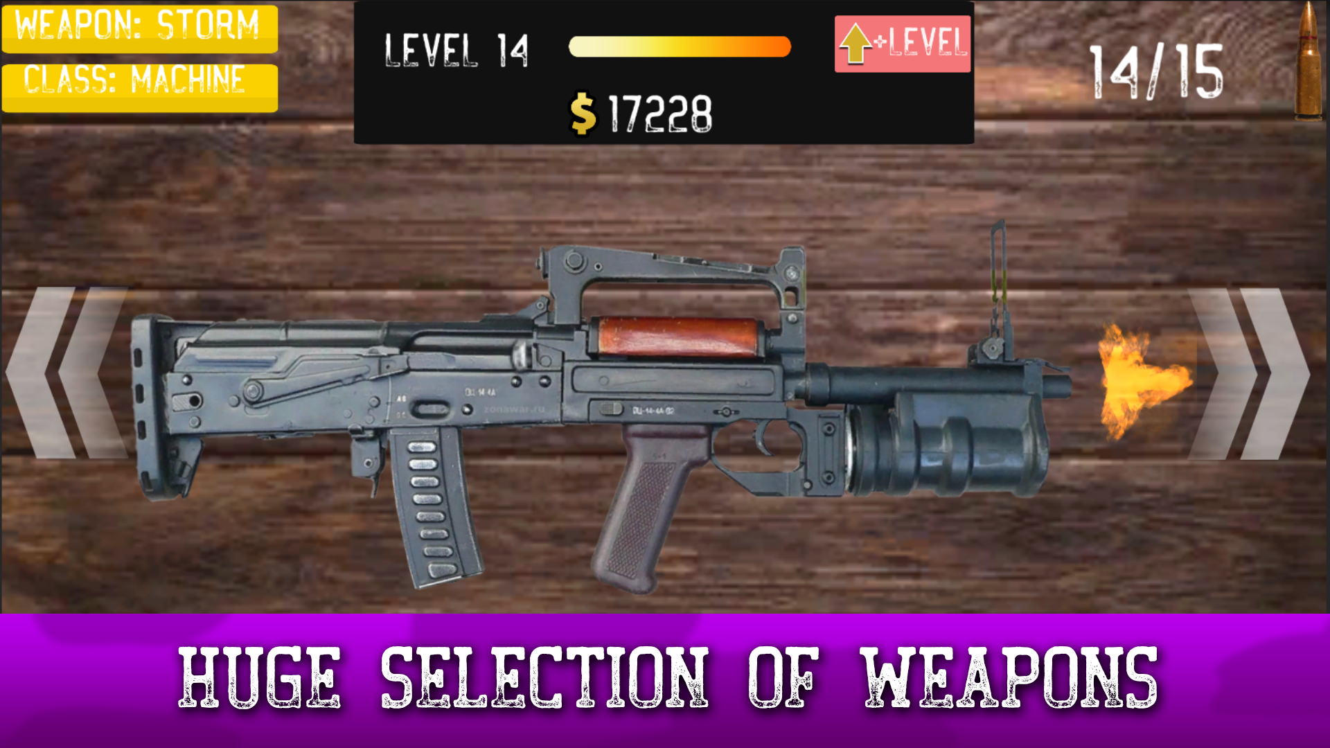 Rifle Range Simulator screenshot