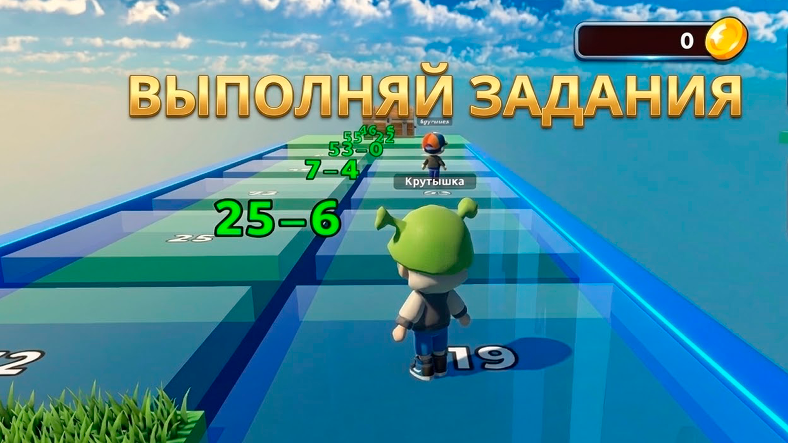 Открытый мир онлайн. Мини игры с друзьями — screenshot 2