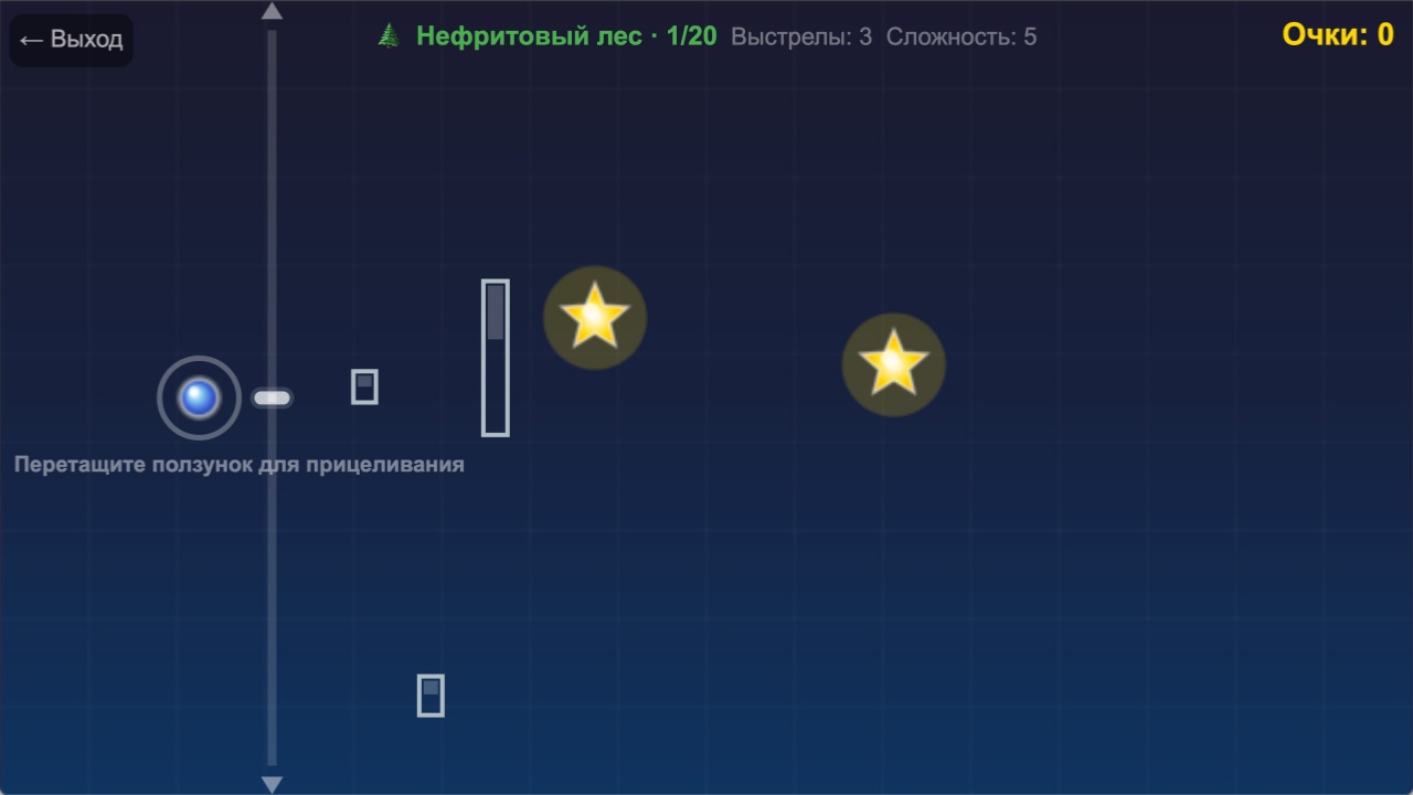 Мастер Пинбола — screenshot 2