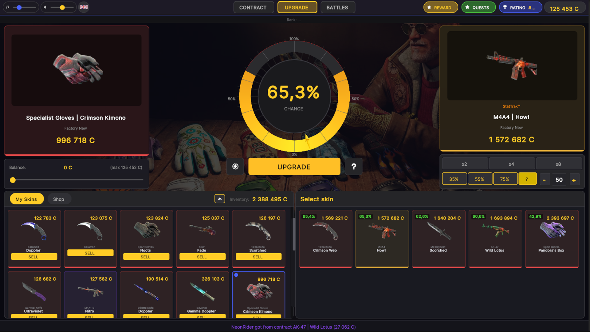 UPGRADER: Upgrade Your Inventory! — screenshot 1