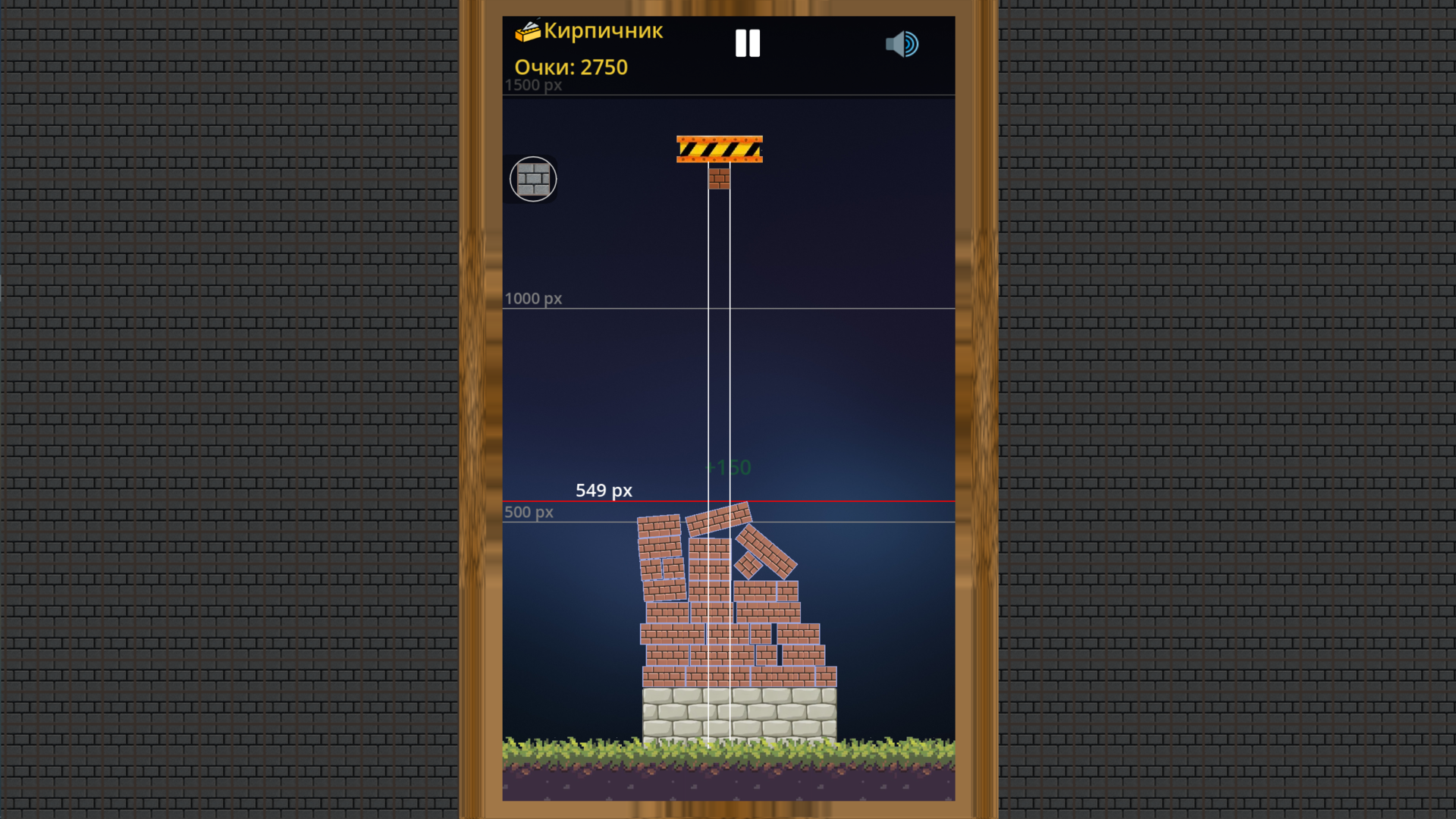 Балансирующая башня — screenshot 3