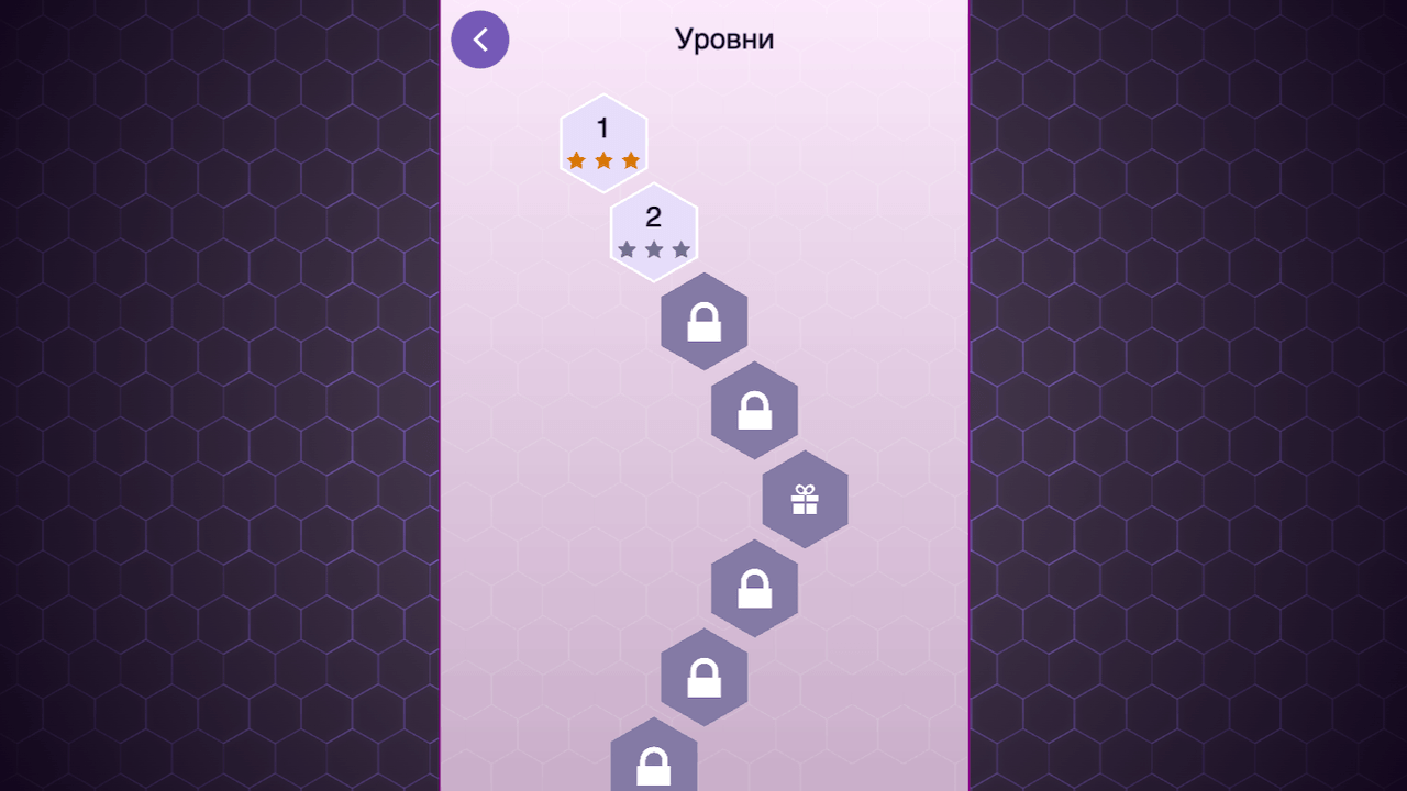 Гексы: соедини одной линией — скриншот 2