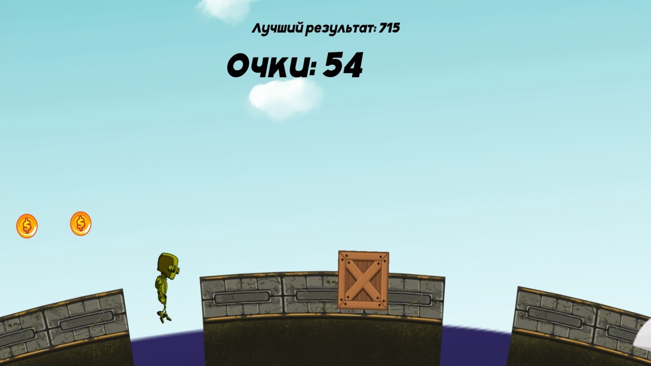 Побег Робби — screenshot 4