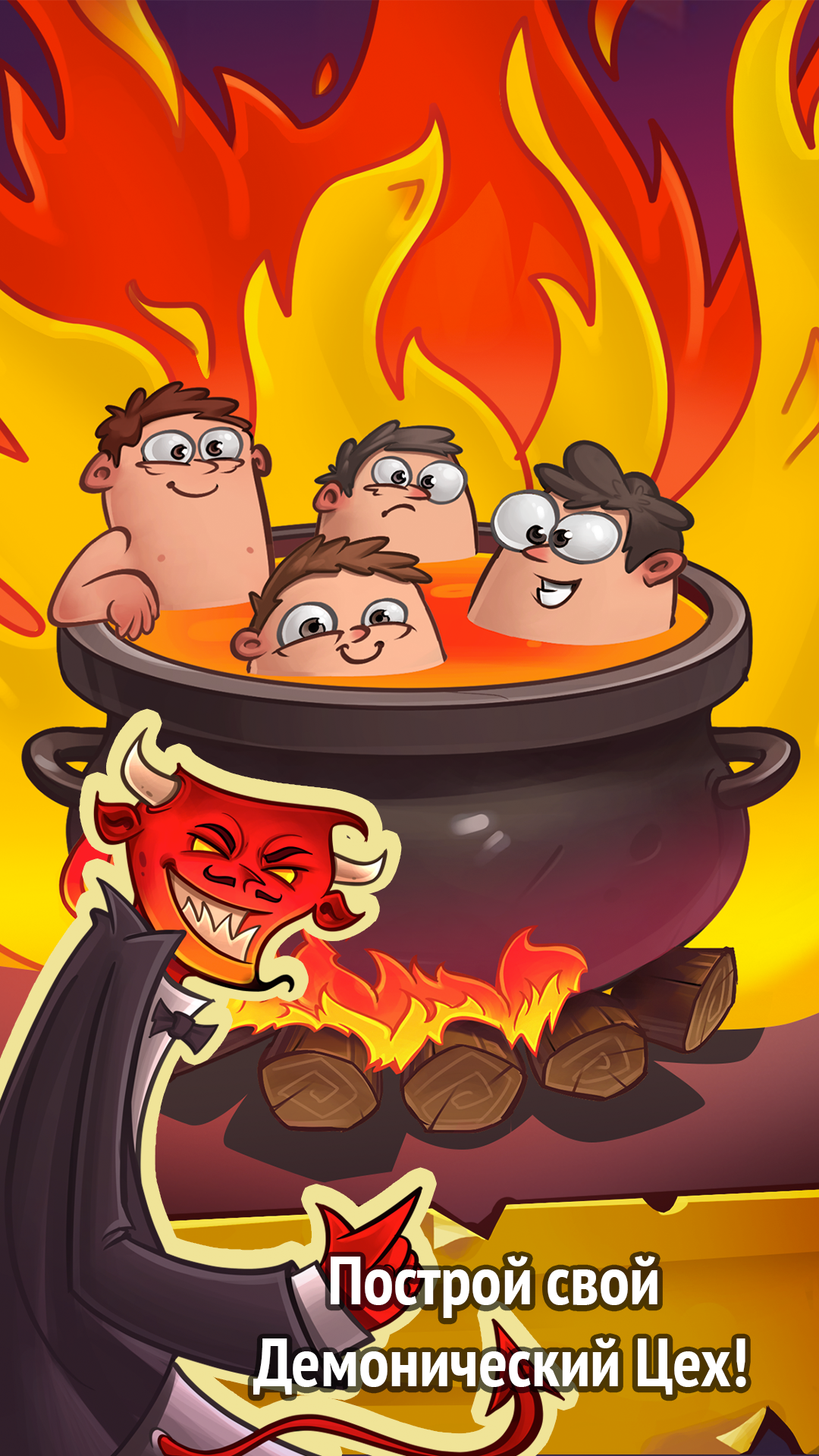 Evil Clicker screenshot 12
