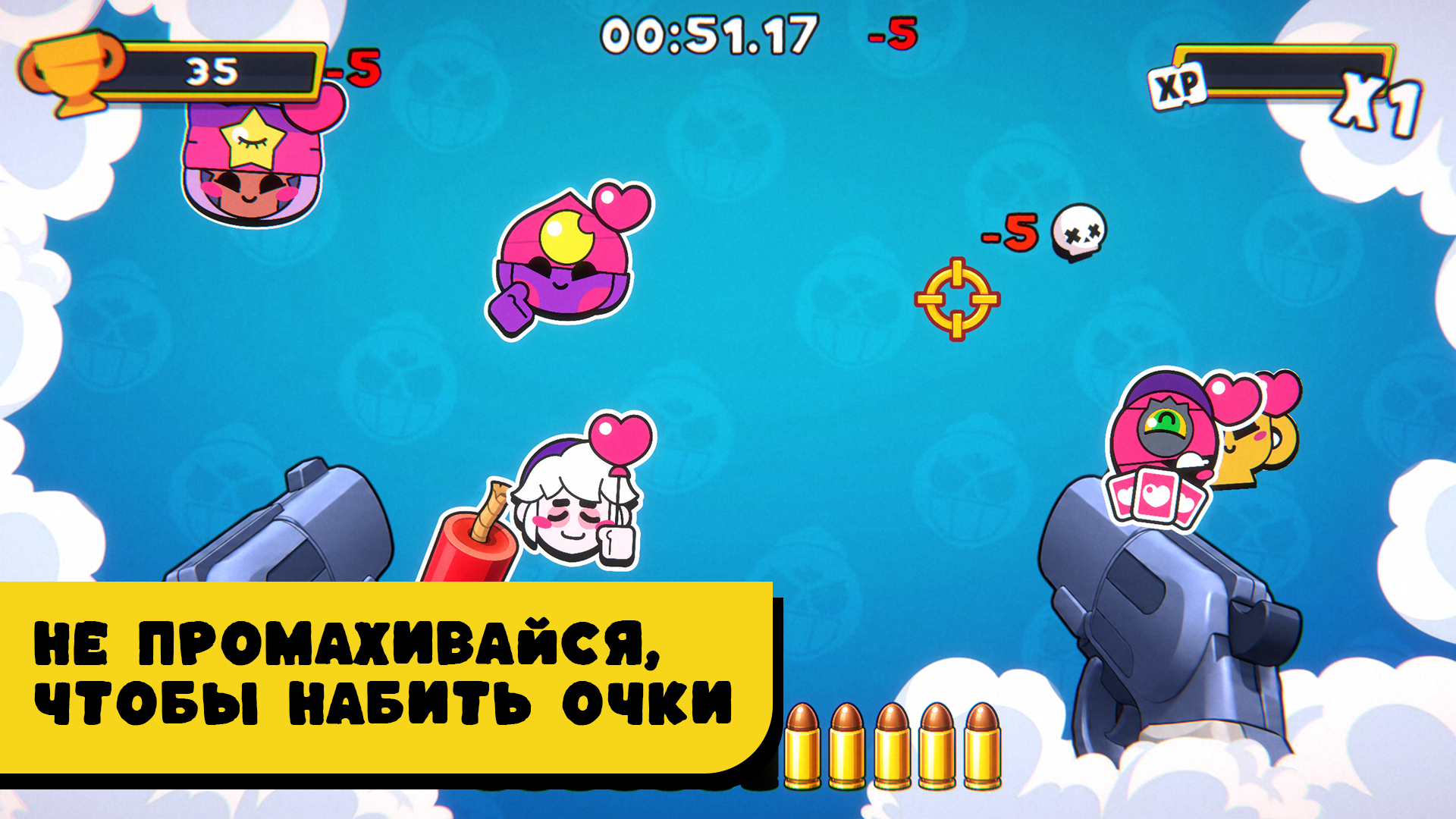Охота за Бравлерами — screenshot 3