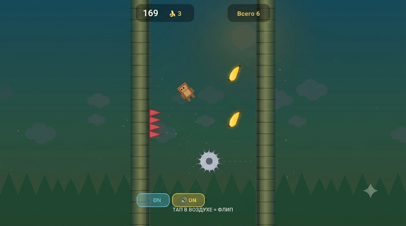 БананоХоп: Вектор Высоты — screenshot 1